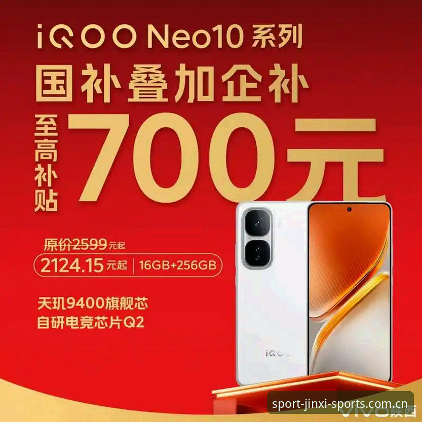 金喜体育官网一键登录全面解析：2025最新版功能与注册指南