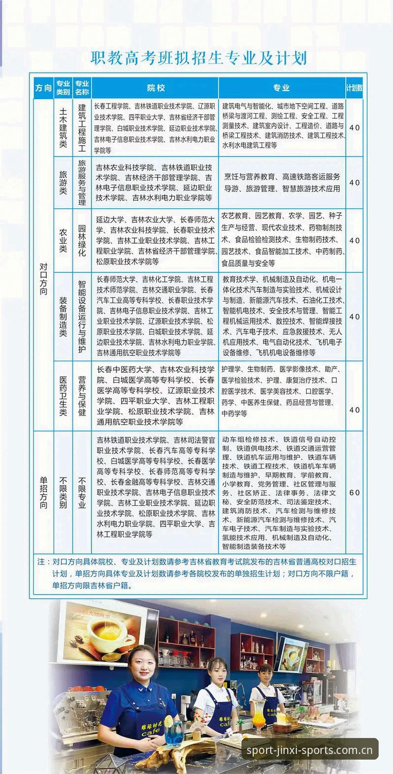 金喜体育官网2025最新版更新内容详解