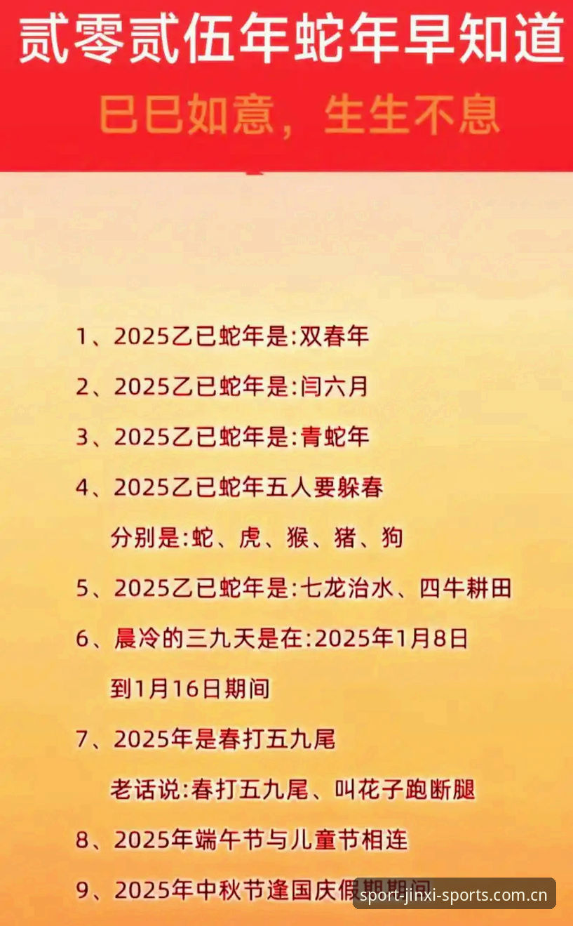 金喜体育官网一键登录全面解析：2025最新版功能与注册指南