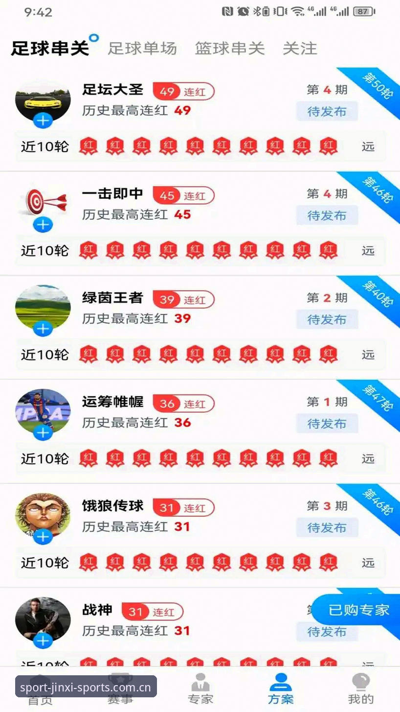 揭秘金喜体育官网：老用户才知道的娱乐平台推荐真相
