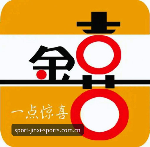 金喜体育官网APP下载安装完整指南：2025新版特性与设备兼容性深度评测