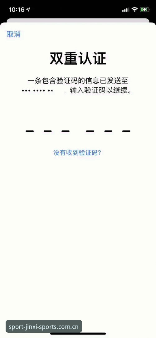 资深用户分享：金喜体育官网注册实战经验，从下载到登陆的完整指南