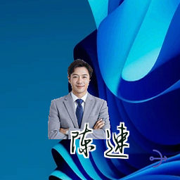 陈速