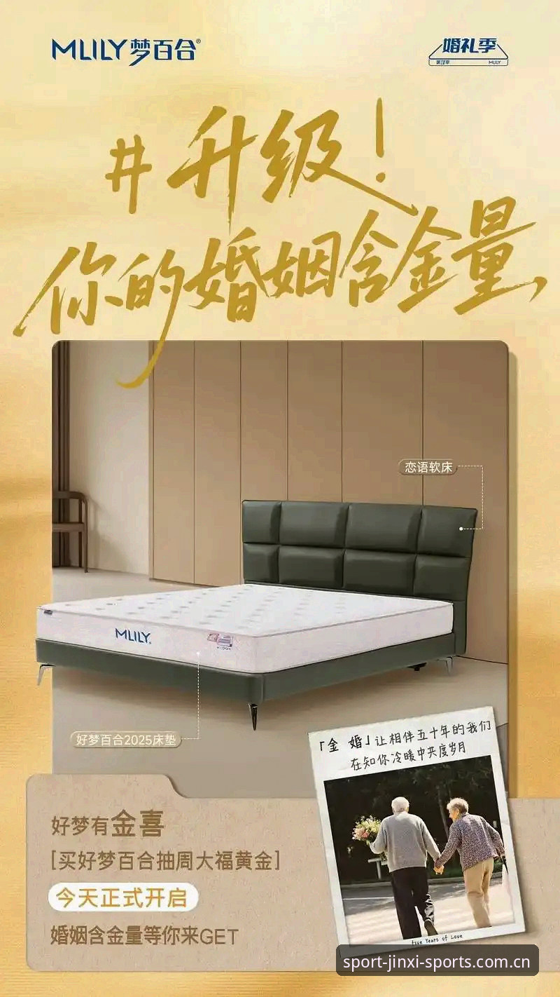 金喜体育官网操作流畅度深度评测：2025新版技术细节全解析